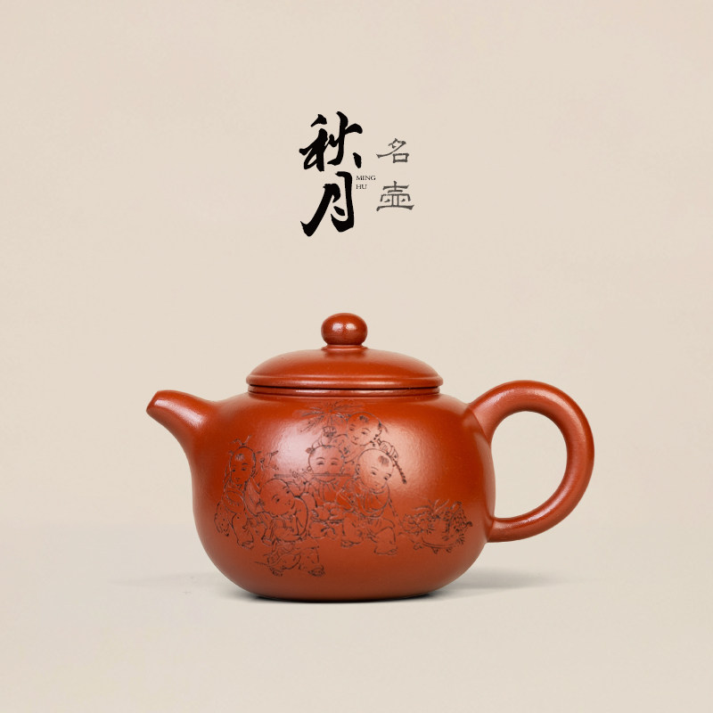 名壶秋月宜兴紫砂壶原矿朱泥许小亚匏尊全手工茶具家用茶壶