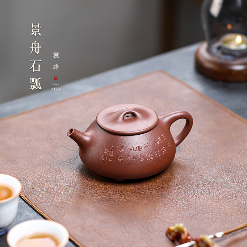 名壶秋月宜兴紫砂壶石陶刻绘名家全手工功夫茶具泡茶壶景舟石瓢