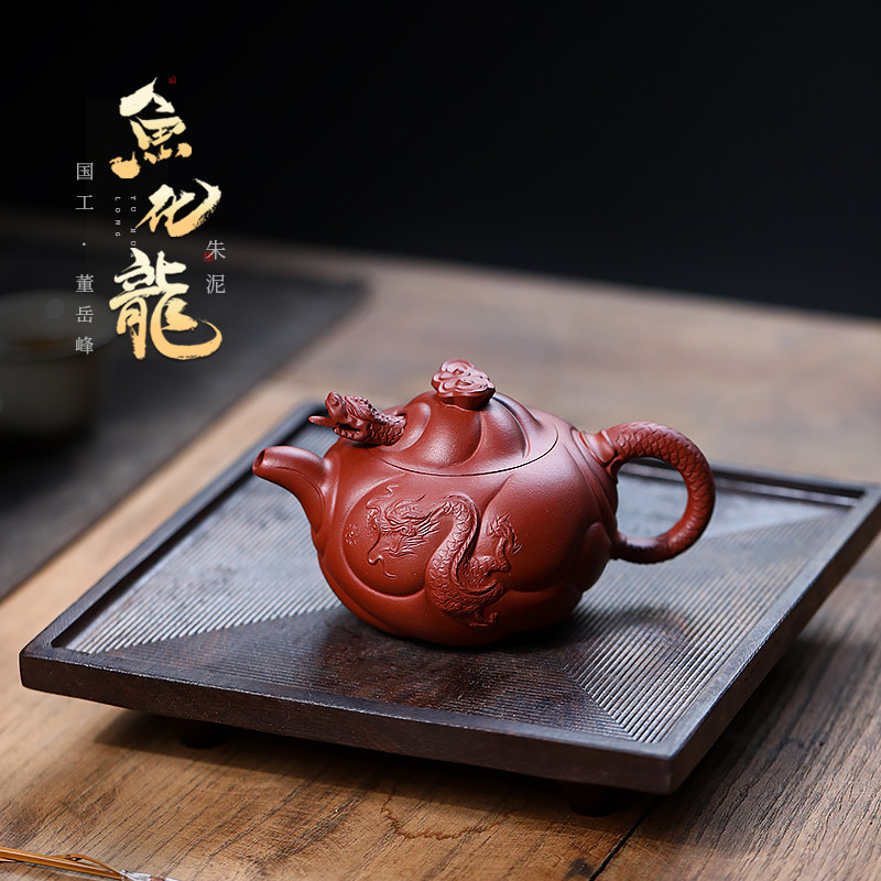 名壶秋月宜兴紫砂壶原矿朱泥鱼化龙名家大师董岳峰全手工泡茶壶