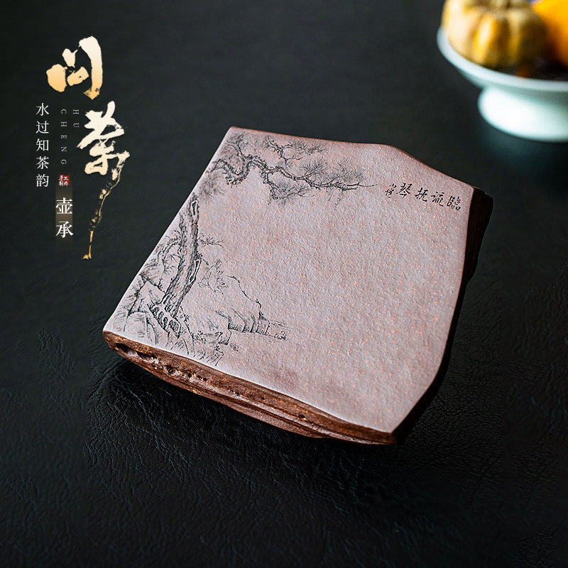 名壶秋月茶具宜兴原矿紫砂干泡台茶盘全手工刻绘功夫茶托壶承