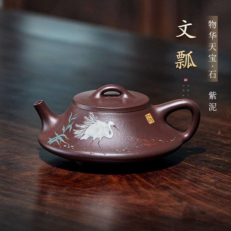 名壶秋月宜兴紫砂壶原矿紫泥文瓢名家大师全手工泥绘茶具泡茶壶