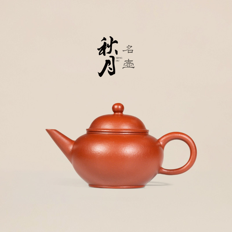 水平壶朱泥小品宜兴紫砂壶茶壶泡茶专用正品纯手工名家一人饮