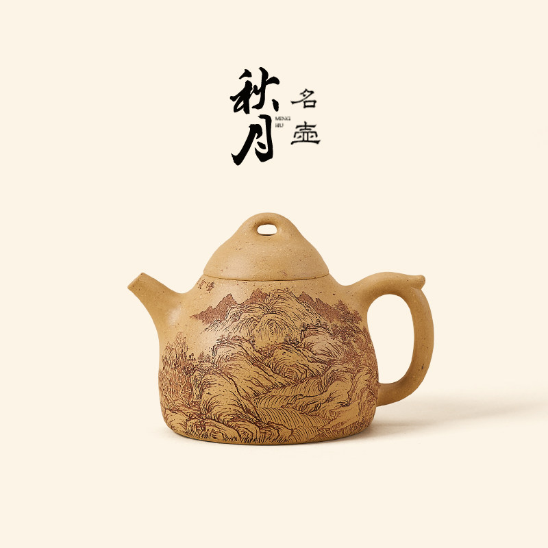 名壶秋月宜兴紫砂壶名家大师尹文倩全手工原矿本山绿泥秦权泡茶壶