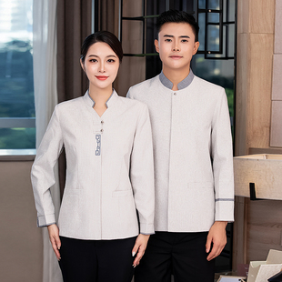 酒店 秋冬套装 客房保洁员工作服短袖 物业医院清洁工阿姨保洁服长袖