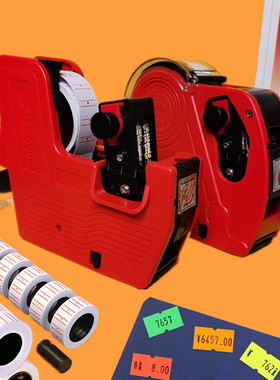 打码机价格标价机手动单排MX5500打价机标价纸超市商品打码打价器