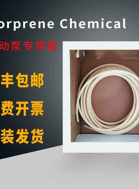 圣戈班Norprene Tygon-chemical Chem-Durance特氟龙内衬蠕动泵管