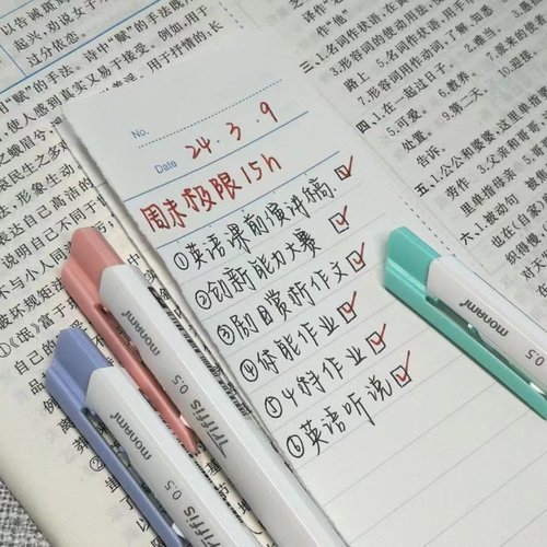 韩国慕那美monami进口圆珠笔