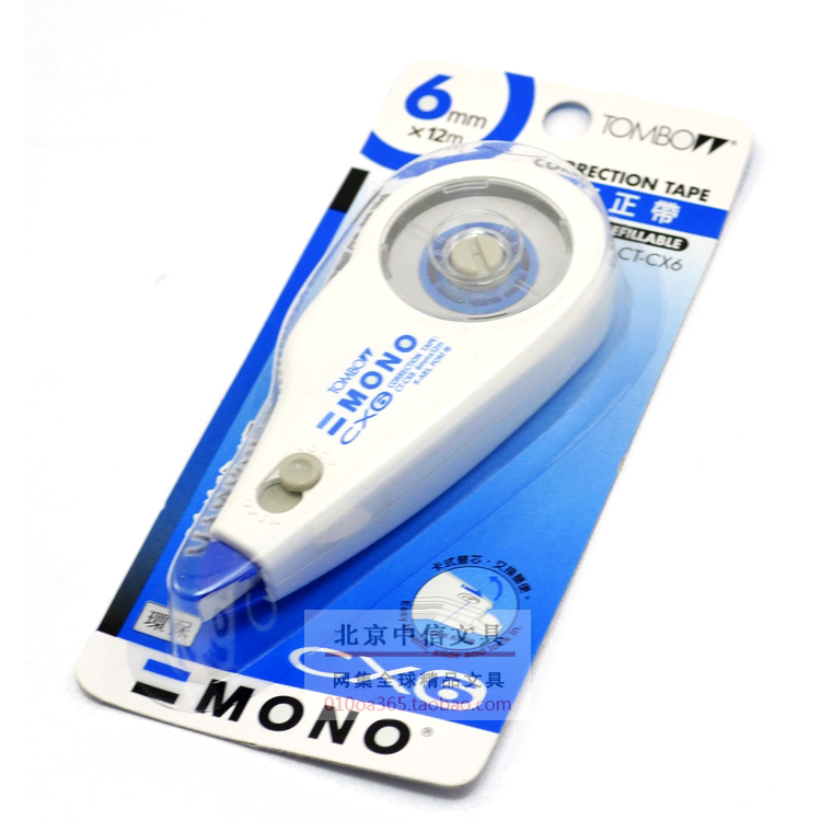 日本TOMBOW蜻蜓CT-CX