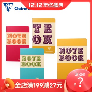 正品包邮法国clairefontaine克莱方丹限定款横线笔记本90克纸横格