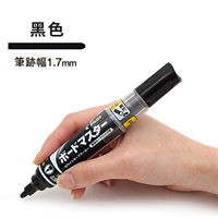 PILOT Japanese whiteboard eraser, straight liquid, large capacity, refillable, suitable for meetings, office work, education and training, children thumbnail 8