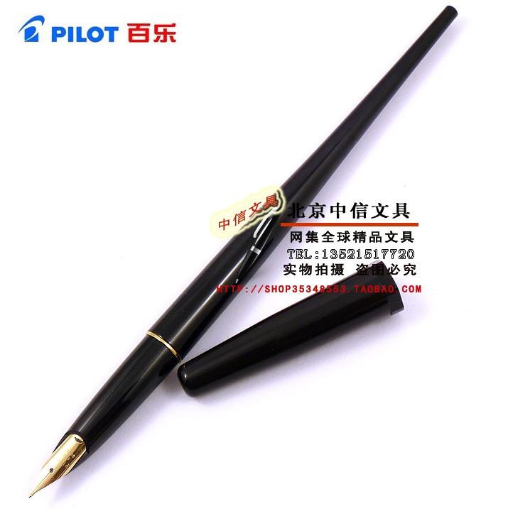 日本百乐 PILOT DPN70 DPP-70 长杆 钢笔 墨水笔 自来水笔 EF/F/M