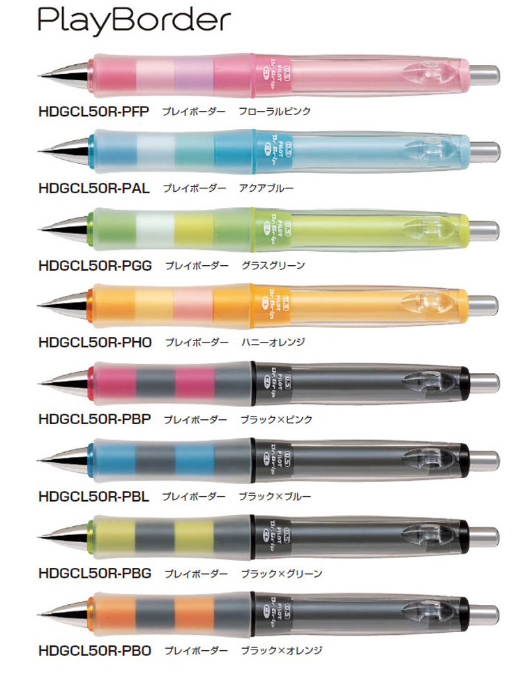 百乐日本自动铅笔