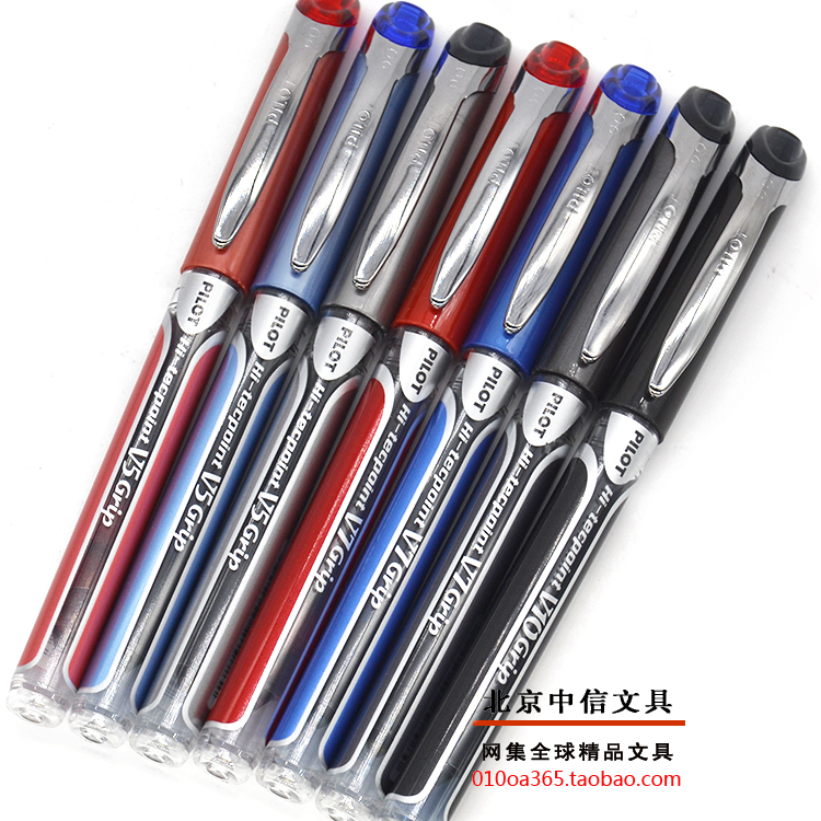 PILOT Hi-Tecpoint V5 GRIP百乐BXGPN-V5中性笔签字笔0.5/0.7/1.0