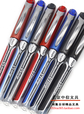 PILOT Hi-Tecpoint V5 GRIP百乐BXGPN-V5中性笔签字笔0.5/0.7/1.0