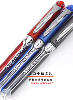 PILOT Hi-Tecpoint V7 GRIP百乐BXGPN-V7中性笔 V10签字笔0.7 1.0