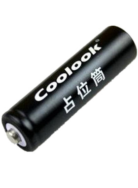 14500假锂电池 10440假电池 5号电池占位筒 五号假电池 7号铁电池