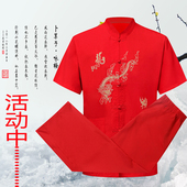 中老年人演出服印字套装 薄刺绣复古装 汉服中国风 男夏短袖 2025唐装