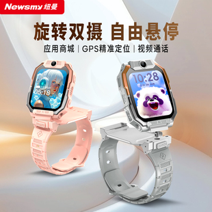 【纽曼新品旗舰款】纽曼T188旗舰4G新款2025智能儿童电话手表插卡多功能定位防水初高中小学生男女孩3-6-12岁