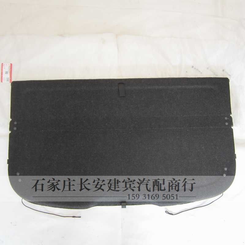 长安铃木汽车锋驭维特拉后搁物板总成行李箱后备箱隔板置物板原装