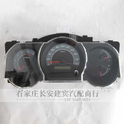 黄海汽车N1N2N3组合仪表