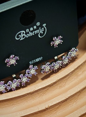 自由秀 紫色小花前后带百搭通勤耳钉耳环温柔耳钉