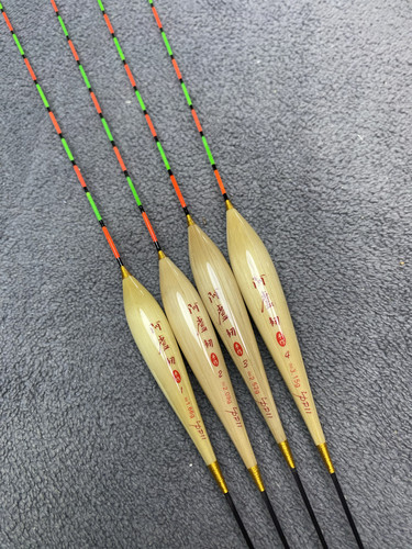 阿盧韧老款处理P11芦苇浮漂60cm长行程流氓漂高灵敏漂竞技黑坑