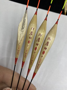 阿盧韧老款处理A58红黄尾芦苇漂46公分浮漂正品黑坑正钓竞技休闲