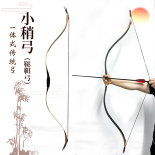 弓之翼鞑靼弓箭专业传统反曲弓户外竞技射箭比赛专业入门