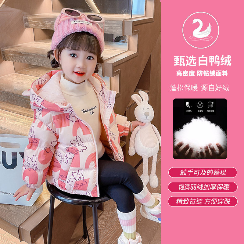 儿童羽绒服冬季轻薄短款女童棉服洋气卡通印花女孩白鸭绒宝宝外套,童装/婴儿装/亲子装,羽绒服,淘宝优惠券,粉丝福利购,淘宝优惠卷