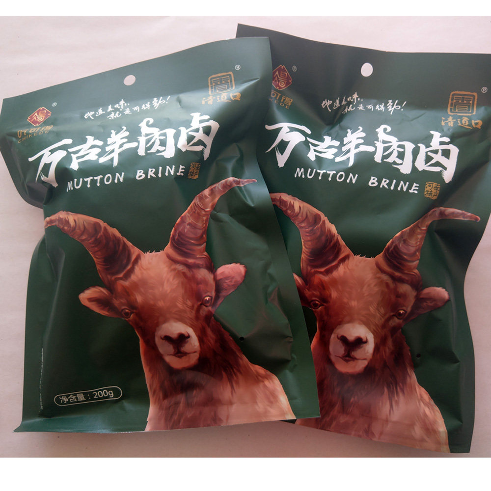 河南安阳滑县特产万古羊肉卤 200克 纯羊肉块 美食,零食/坚果/特产,羊肉类,淘宝优惠券,粉丝福利购,淘宝优惠卷