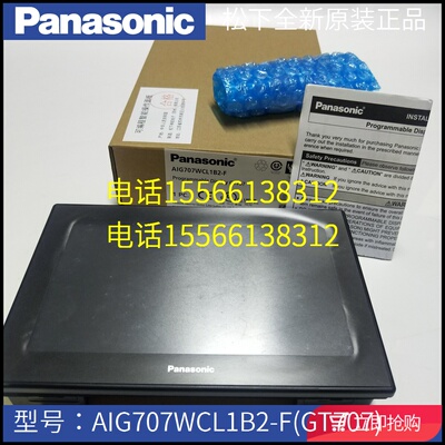 松下 AIG707WCL1B2-F GT707 DC24V RS232 7英寸 AIG02GQ02D GT02