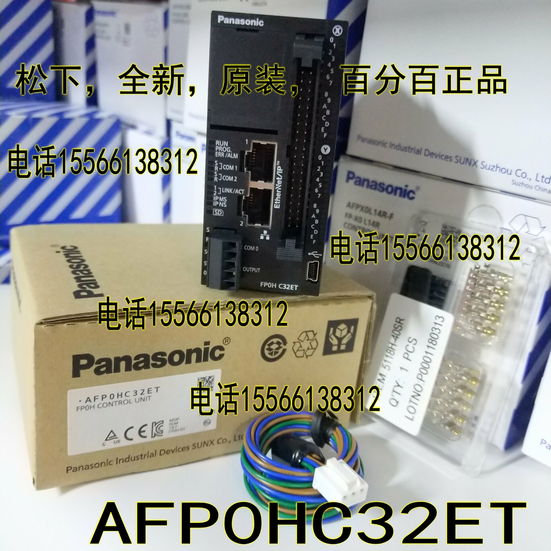 松下AFP0HC32ET AFP0HC32EP NPN型 带Ethernet控制器AFP0HCCM1