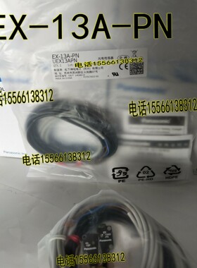 松下EX-13AD EX-13P PN 松下SUNX神视EX-13A光电传感器EX-13A BD