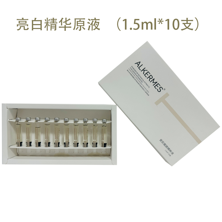 德国SEYOU高压无创水光雪肤靓颜精粹液亮白精华液提亮肤色套盒