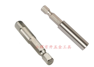 。6.3mm系列55mm长磁性加长杆50mm长六转四带珠接杆