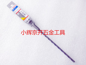 。新款系圆柄四坑两槽电锤钻头6*150工作长度*210mm合金钻头