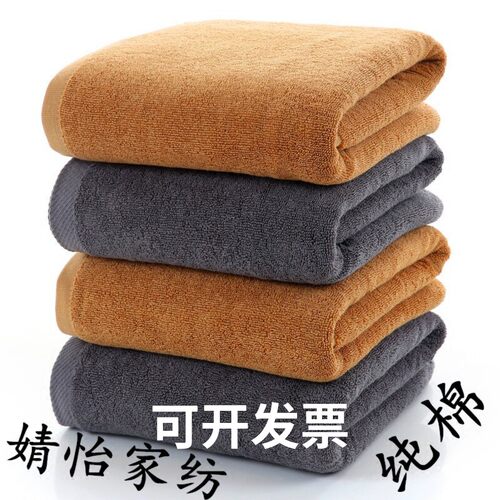 宾馆50x100cm大足灰色毛巾纯棉