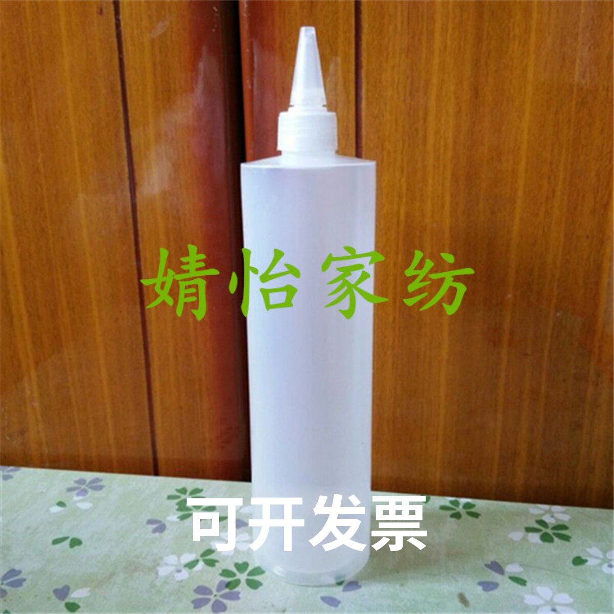 火疗专用撒酒精瓶软塑料酒精喷壶毛巾/面巾