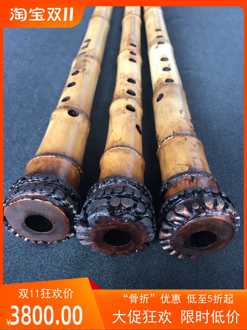 玉屏箫桂竹舒厚槐新品f调正手