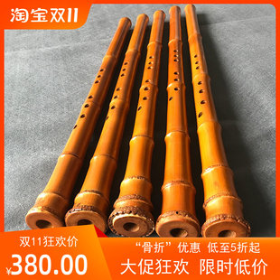 去皮箫洞箫乐器新品 高档南箫桂竹箫舒厚槐箫新款 推荐 包邮 G调八孔