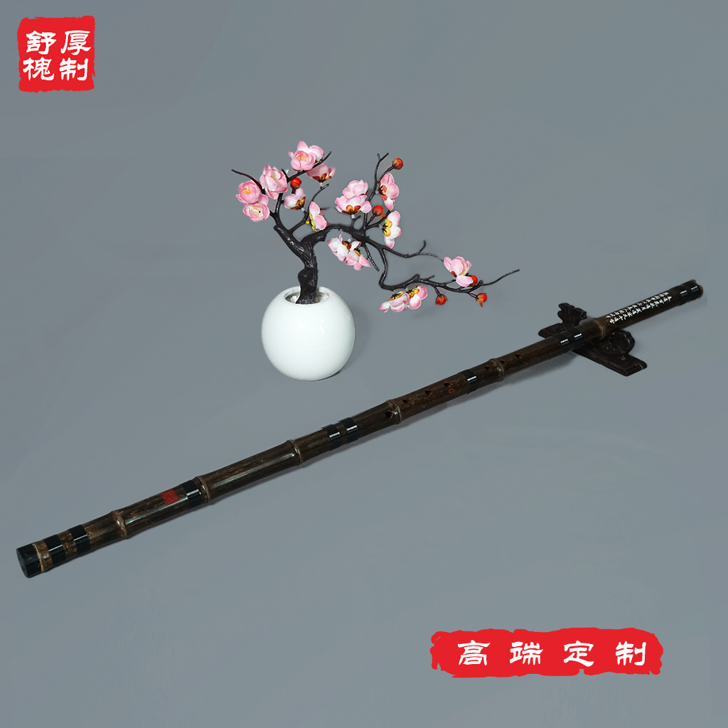 入门玉屏紫竹箫新品八孔洞箫初学箫乐器精品箫舒厚槐制演奏箫