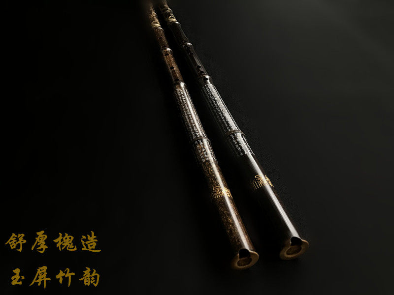 珍藏版新款葬花呤箫乐器演奏箫琴箫舒厚槐亲制八孔箫紫竹入门箫