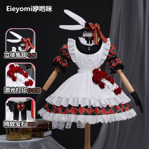 咿哟咪第五人格cos服园丁黑童话