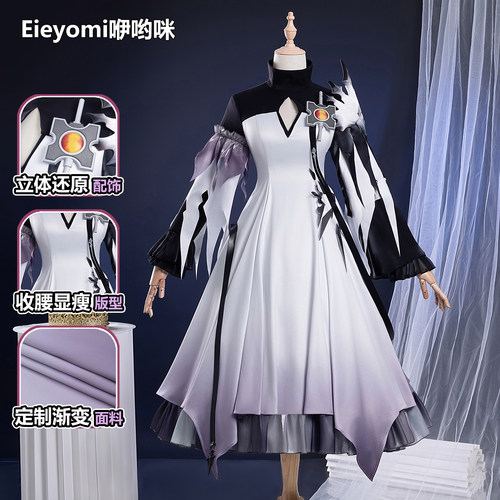咿哟咪明日方舟魔王特蕾西娅cos