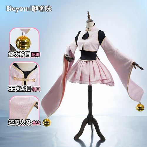 百变小樱摩卡少女樱cos服咿哟咪