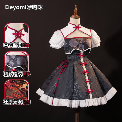 咿哟咪终结的炽天使克鲁鲁cos服