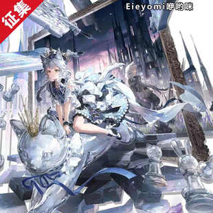 咿哟咪【征集】明日方舟cos服轻盈一梦迷迭香cosplay二次元动漫装