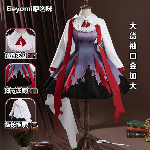 明日方舟艾雅法拉cos服小羊