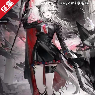 咿哟咪【征集】明日方舟cos服 荒芜拉普兰德cosplay二次元服装