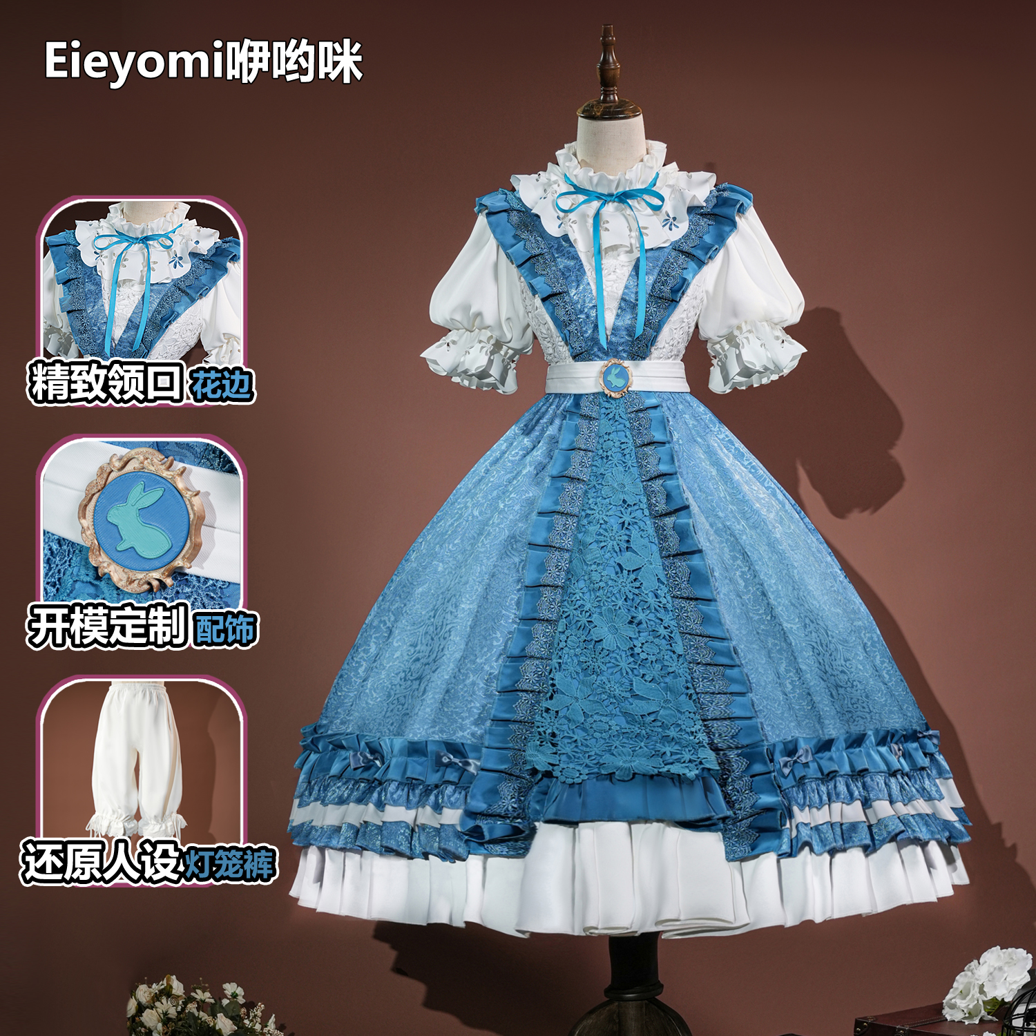 咿哟咪第五人格记者演绎之星cos
